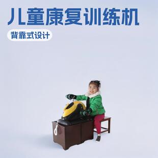 10-13岁儿童款防痉挛模式电动康复训练机上下肢主被动康复训练机