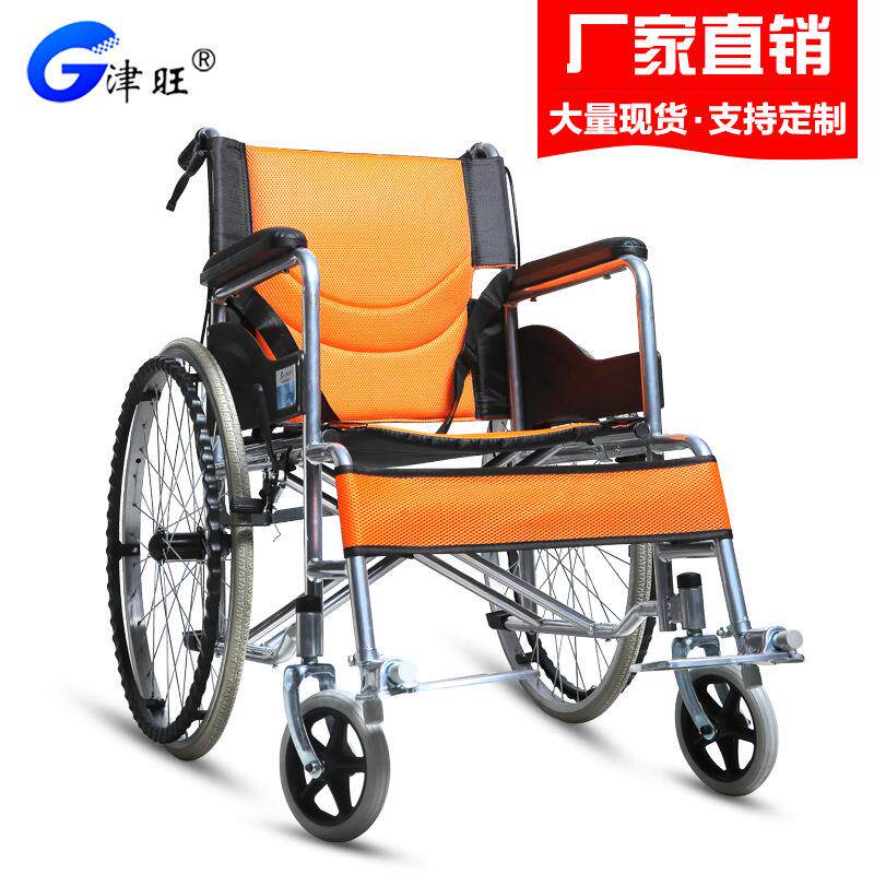 津旺轮椅折叠轻便便携老人残疾人超轻旅行代步老年人手推车免充气