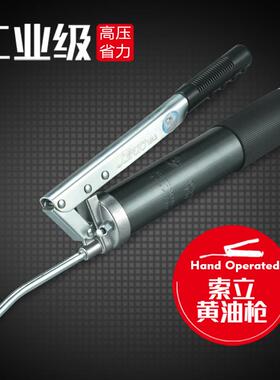 索立手动黄油枪LT-019600CC双杆直销黄油枪