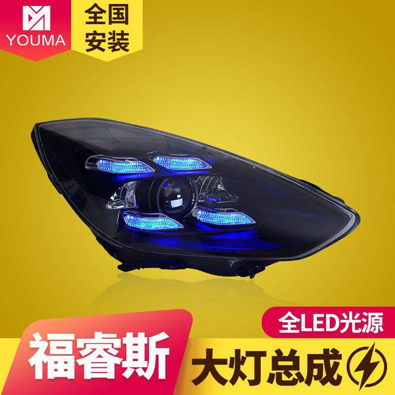 专用于19款福特福睿斯大灯总成改装一抹蓝LED日行灯LED透镜大灯
