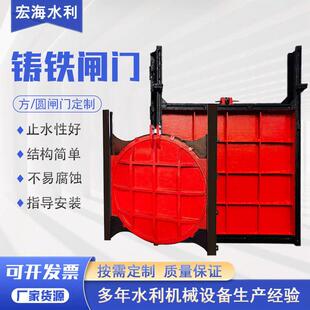 现货铸铁闸门机闸一体手电两用螺杆启闭机渠道铸铁镶铜闸门