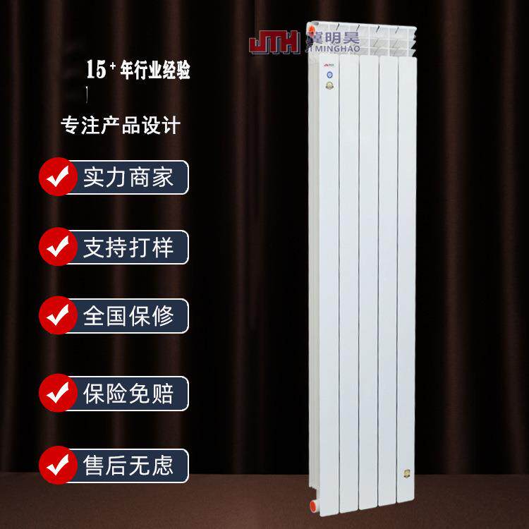 现货80*85双金属压铸铝散热器工程采购ZC7002双金属压铸铝暖气片