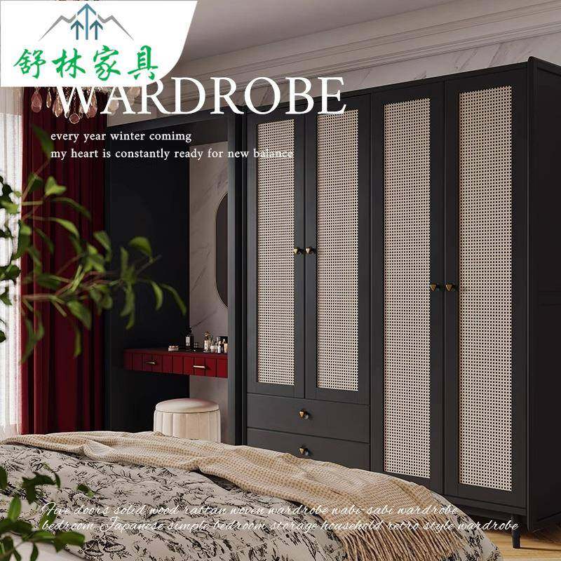 实木藤编衣柜诧寂风小户型日式衣橱四季简约收纳家用卧室组合柜子,节庆用品/礼品,新娘配件,淘宝优惠券,粉丝福利购,淘宝优惠卷