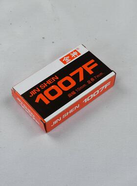 金神枪钉1007F手动枪钉不锈钢u型汽动枪钉工业码钉