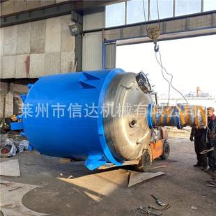 20年2000升5000升胶水反应釜调漆搅拌罐高速分散反应罐