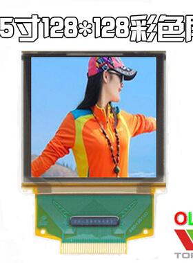 1.5寸彩色oled液晶30pin脚接插1.46英寸显示屏UG2828GDEDF11拓微