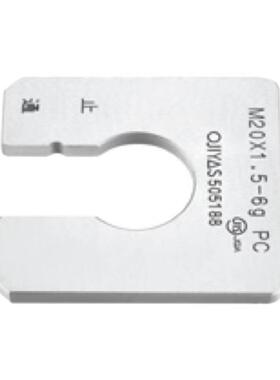 奥爵士OJIYAS界限卡规U型C型双头外卡规