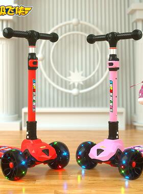 超级飞侠儿童滑板车1-12岁幼儿宝宝小孩2踏板3滑滑溜溜6男孩女孩