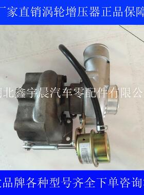 供应富源SJ50CF涡轮增压器机YC新品优质包邮三包三年动力提升节油