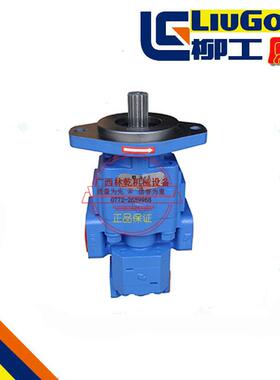 柳工CLG862装载机铲车零件转向泵11C0353泊姆克液压泵原厂