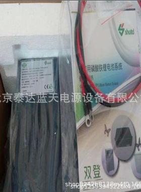 双登SDA-48100/485048V50AH/48V100AH磷酸铁锂蓄电池通信