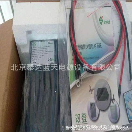 双登SDA-48100/485048V50AH/48V100AH磷酸铁锂蓄电池通信