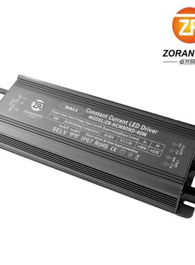 卓然DALI调光电源40W吊灯恒流LED开关电源防水PUSH调光驱动电源