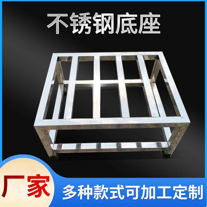 新通不锈钢底座可定制移动置物架底座底托带万向轮托盘支架,农用物资,其他肥料,淘宝优惠券,粉丝福利购,淘宝优惠卷