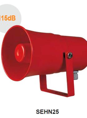 QLIGHT多音喇叭抗冲击震动钢外壳船舶重工业用可莱特电子扬声器