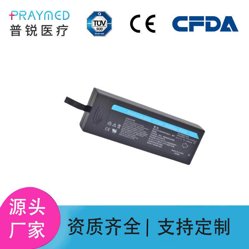 适用LI23S001A迈瑞PM8000PM700-9800-8000监护仪电池