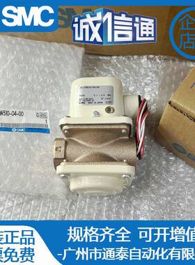 SMC流量计3C-IFW510-04-00IFW510-06/03-003C-IFW550-06-00/510