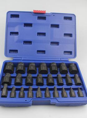 供应25pc破断丝取出器新款断头螺丝内六角螺栓拆除工具