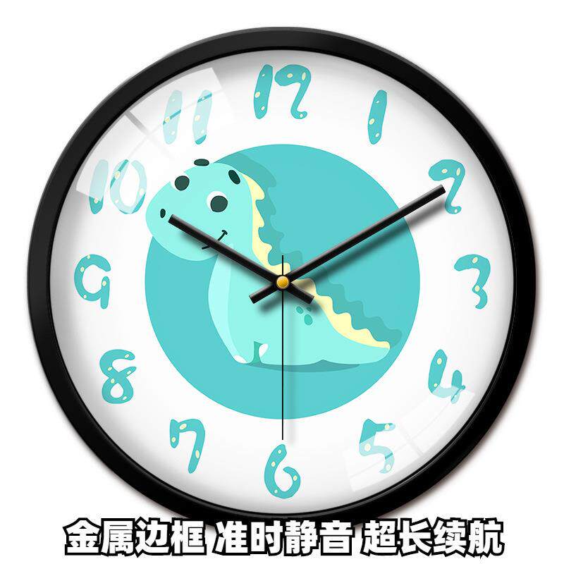 恐龙卡通可爱儿童房挂钟卧室客厅静音创意钟表时钟挂表幼儿园男孩