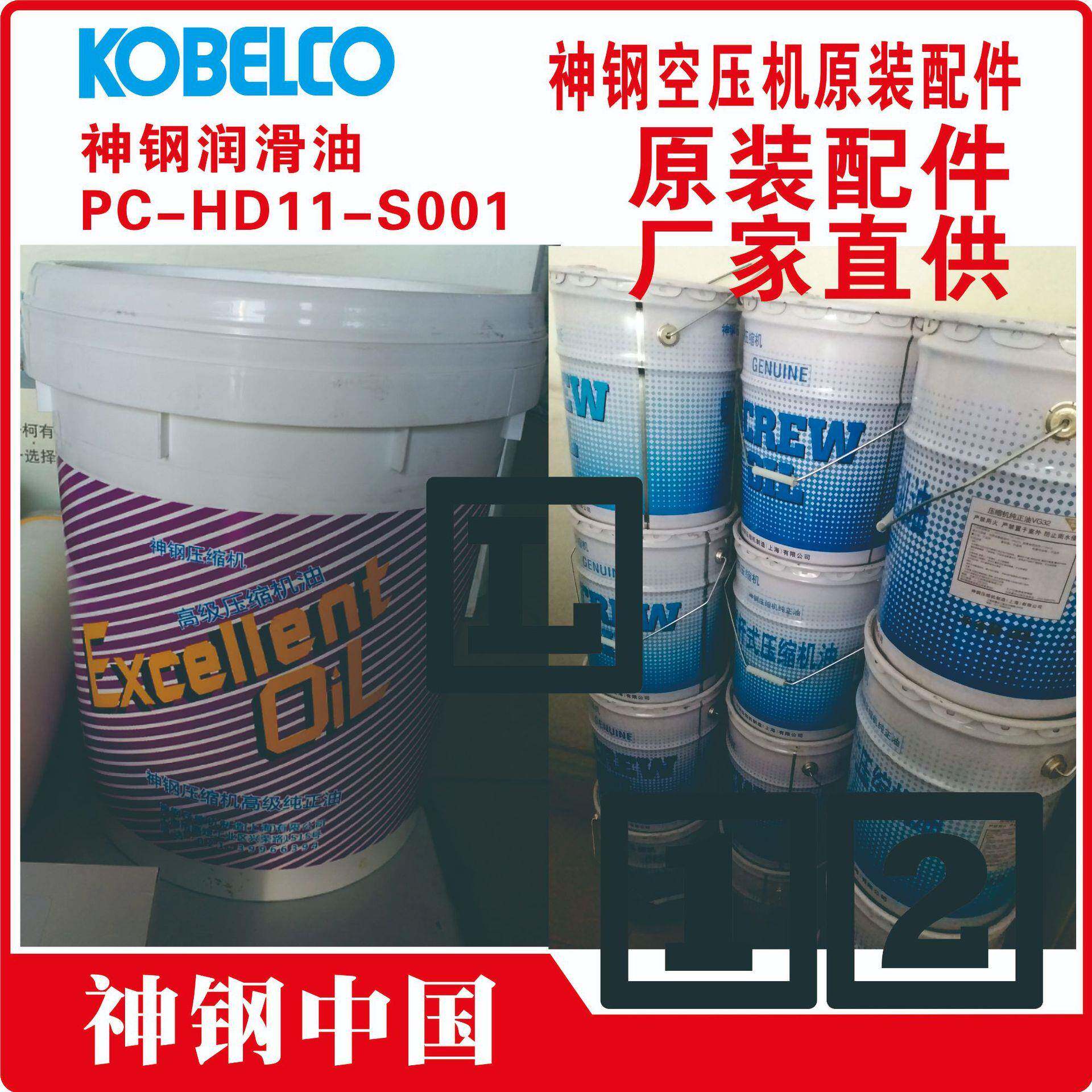SS-CG21-502t神钢t气水分离器内部维护部品武汉ALE270W-SH空压机