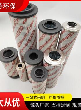 批量生产贺德克滤芯0060R005BN3HC折叠滤芯油除杂质