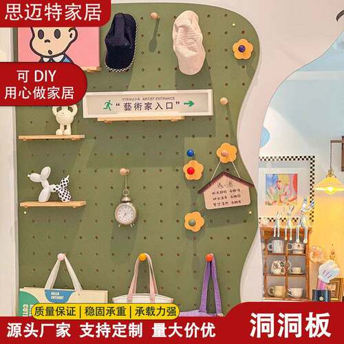 创意洞洞板门后玄关墙上收纳置物架壁挂式置物架波浪形状洞洞板