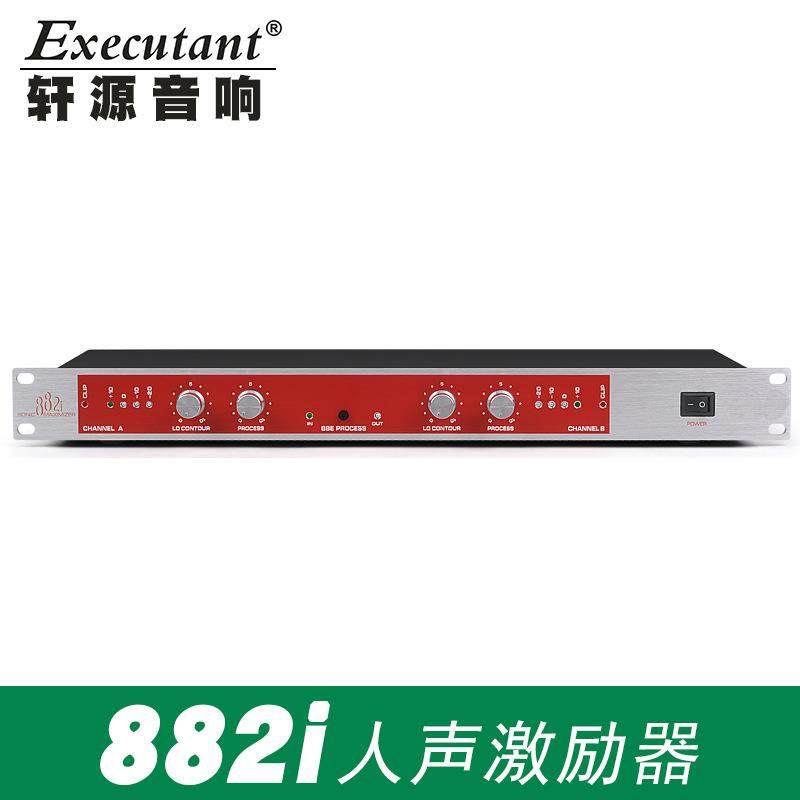 882i专业激励器KTV舞台演出人声音乐声音激励器,农用物资,其他肥料,淘宝优惠券,粉丝福利购,淘宝优惠卷