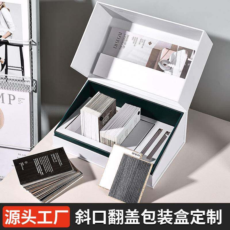 色板盒创意斜口翻盖包装盒手提盒小样块包装盒