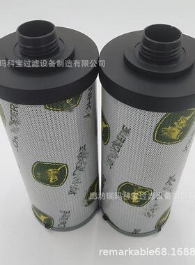 替代约翰迪尔RE596661RE583835回油过滤器液压油滤芯农用机械