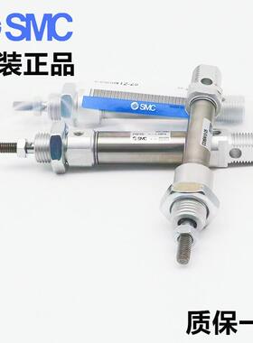 SMC标准气缸CD85N10/C85N10-10/20/25/30/40/50/75/100-B-A