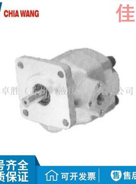 HGP-2A-F/L-2/3/4/6-R/L-X/Y-4BJ-10佳王CHIAWANG齿轮泵