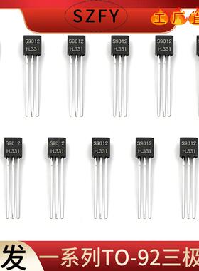 LM317三端稳压管LM317L国产TO-92优势