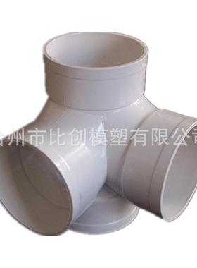 注塑模具加工加厚20PPR等径三通弯头ppr直接水管件内外丝牙活接头