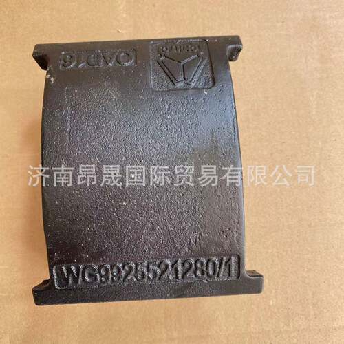 中国重汽SINOTRUK豪沃WG9925521278橡胶支座总成外贸出口