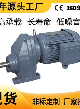 卧式底脚安装单级斜齿轮减速电机RX小速比平行轴硬齿面齿轮减速机