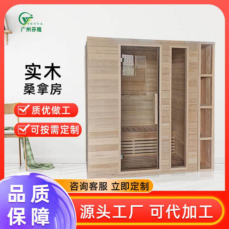 实木樟子松桑拿房直销家用商用加热干蒸房配桑拿外控炉控制器