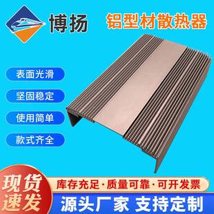 铝型材散热片电子功放散热器路由主板密齿大功率导热铝块CNC加工