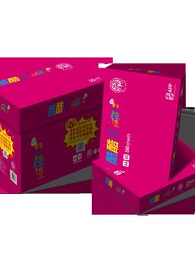 APP金光酷酷虫复印纸a470g80g标书打印纸办公用纸整箱