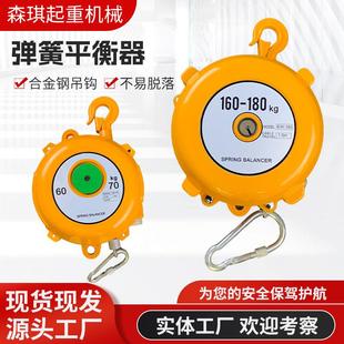 22kg自锁塔式 弹簧平衡器EW3 拉力悬停平衡吊弹自控起重器