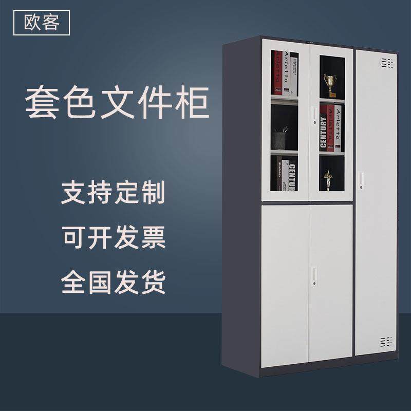 简约五门拆装更衣柜办公室员工资料柜文件柜铁皮储物柜财务凭证柜,农用物资,其他肥料,淘宝优惠券,粉丝福利购,淘宝优惠卷