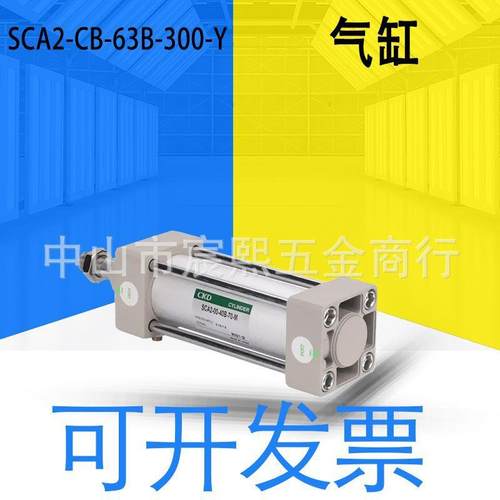 订货3-4周CKD原装SCA2系列SCA2-CB-63B-300-Y/TC-100B-400-TY气缸