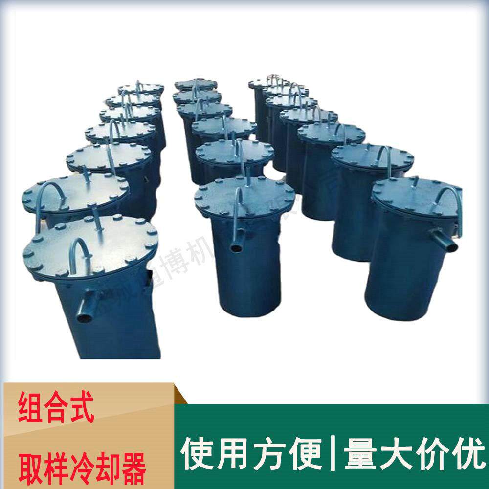 组合式取样冷却器锅炉水取样器冷却器蒸汽配件水取样桶热水管道取