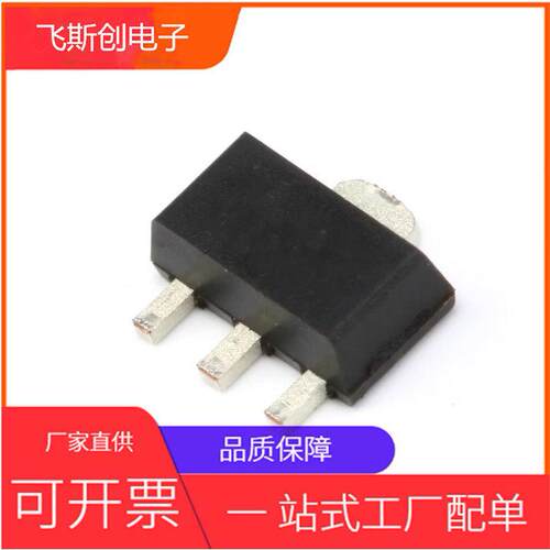 CJ78L09稳压器丝印78L09SOT-89贴片三极管三端稳压管大量现货