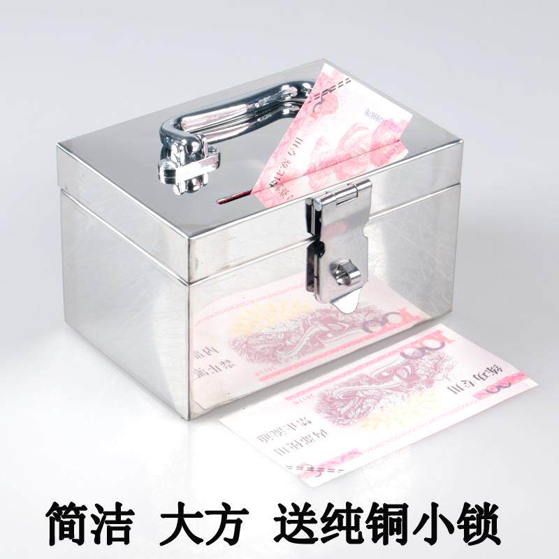 不锈钢存钱储蓄罐儿童大人家用压岁钱纸币保管箱盒密码带锁大王金