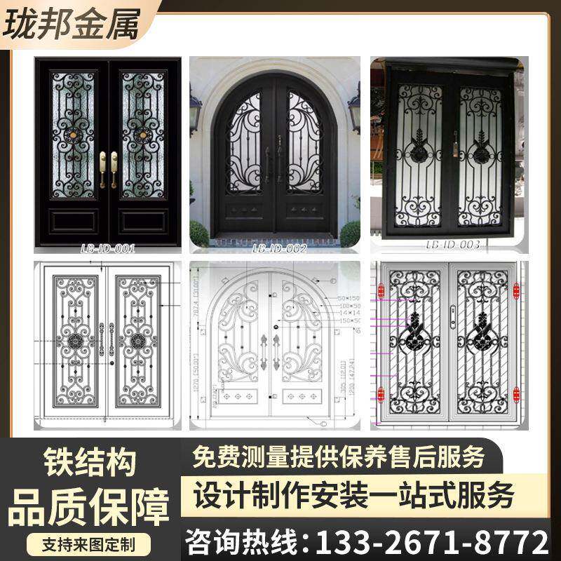庭院铁艺大门手工雕花镂空防锈蚀铁门复古别墅大门锻造大门