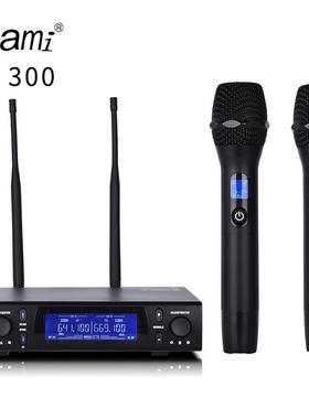 全金属UFH无线一拖二麦克风话筒VM-300演出家用商演