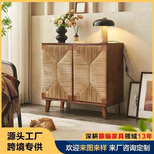 北欧实木藤编餐边柜日式简约储物收纳柜客厅玄关置物架家用茶水柜