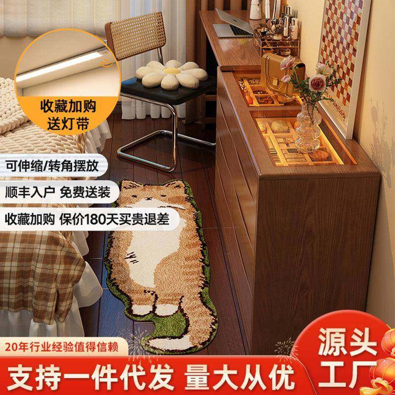 梳妆台斗柜一体卧室现代简约化妆桌转角书桌化妆台实木床尾收纳柜,纺织面料/辅料/配套,纺织机械配件,淘宝优惠券,粉丝福利购,淘宝优惠卷