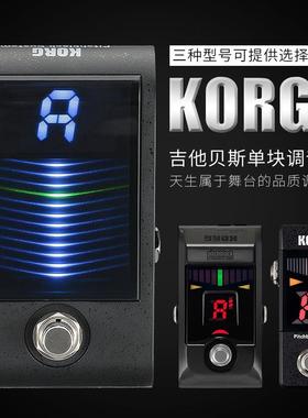 科音KORGPB-CSPB-01/02/03/04/05PB-MINI吉他贝司单块调音表