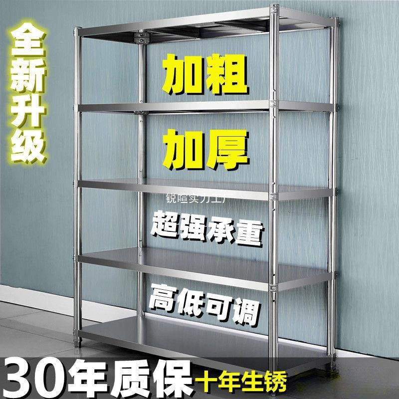 落地收纳架多层货架架不锈钢四层储物架微波炉烤箱厨房置物架五层